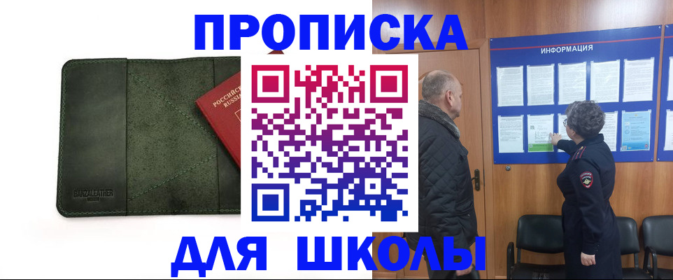 временная регистрация гарантия в Волгоградской области